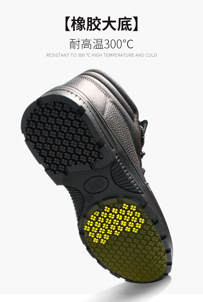 Safety Jogger鞍琸宜200146耐高温防砸耐磨劳保鞋图片9