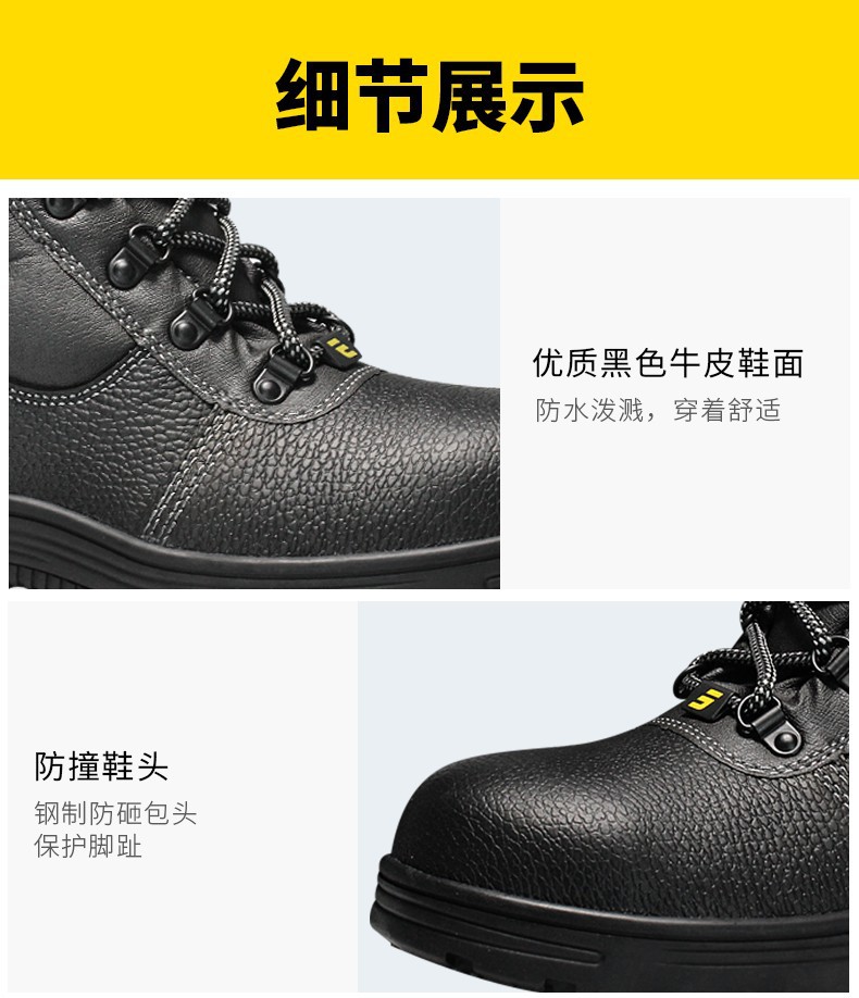 Safety Jogger鞍琸宜200146耐高温防砸耐磨劳保鞋图片11