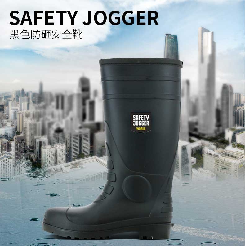 鞍琸宜SafetyJogger850100防砸防刺穿耐酸碱安全靴图片1