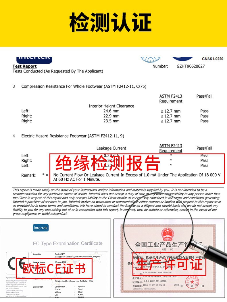 Safety Jogger鞍琸宜010636防寒防砸防刺穿绝缘鞋图片6