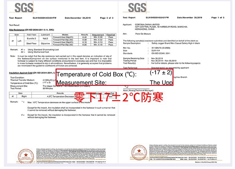 Safety Jogger鞍琸宜010636防寒防砸防刺穿绝缘鞋图片7