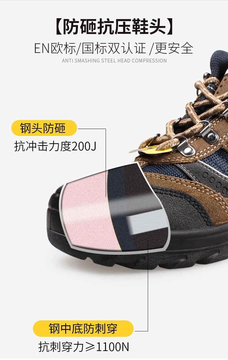 鞍琸宜Safety jogger X2000中帮防砸防刺穿防静电安全鞋图片5