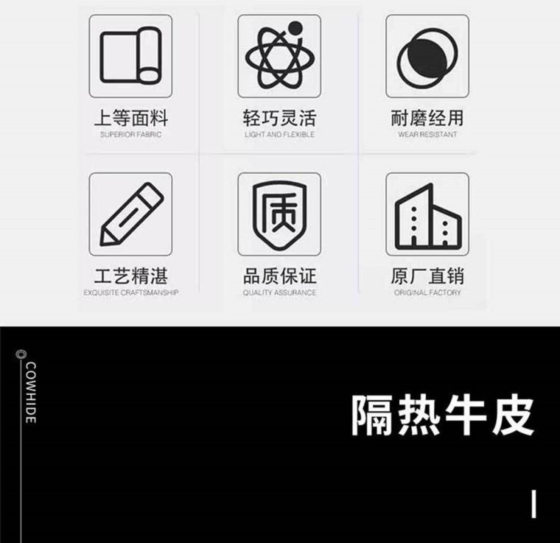汉盾HD-DR2023加强牛皮耐磨耐高温电焊手套3