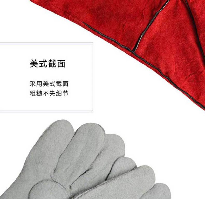 汉盾HD-DR2023加强牛皮耐磨耐高温电焊手套8