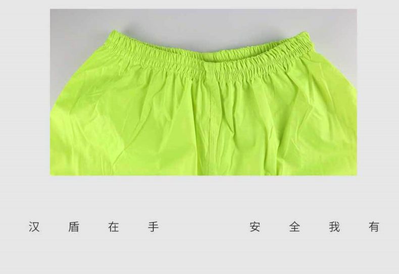 汉盾HD-RAC004 PVC带反光条双层分体雨衣16