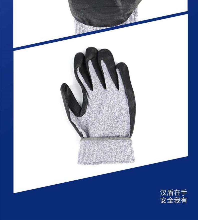 汉盾HD-GP5011氨纶丁腈涂层透气耐磨劳保手套10