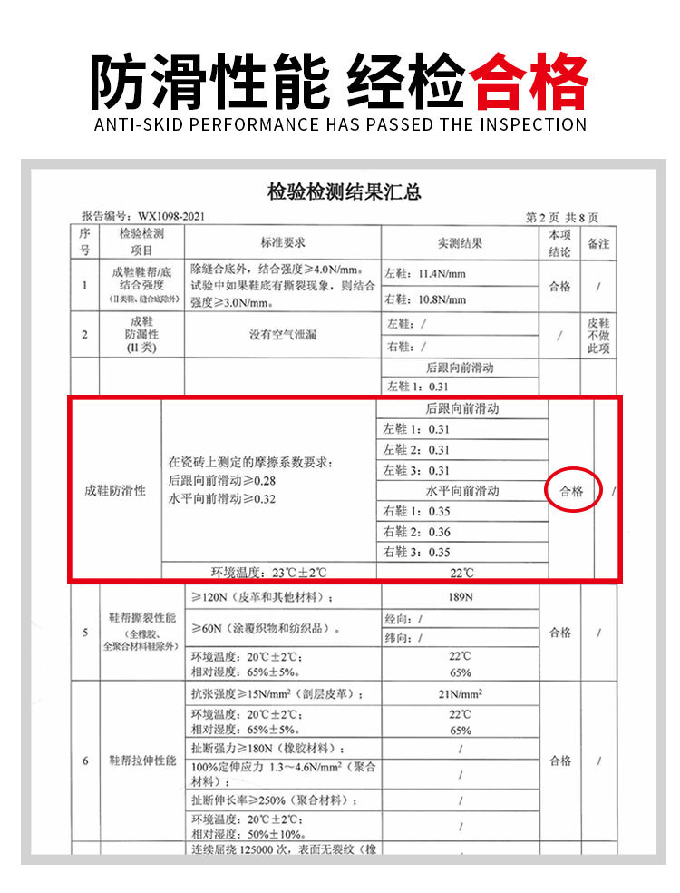 鞍琸宜JUMPEREH黑色低帮防刺绝缘鞋图片13