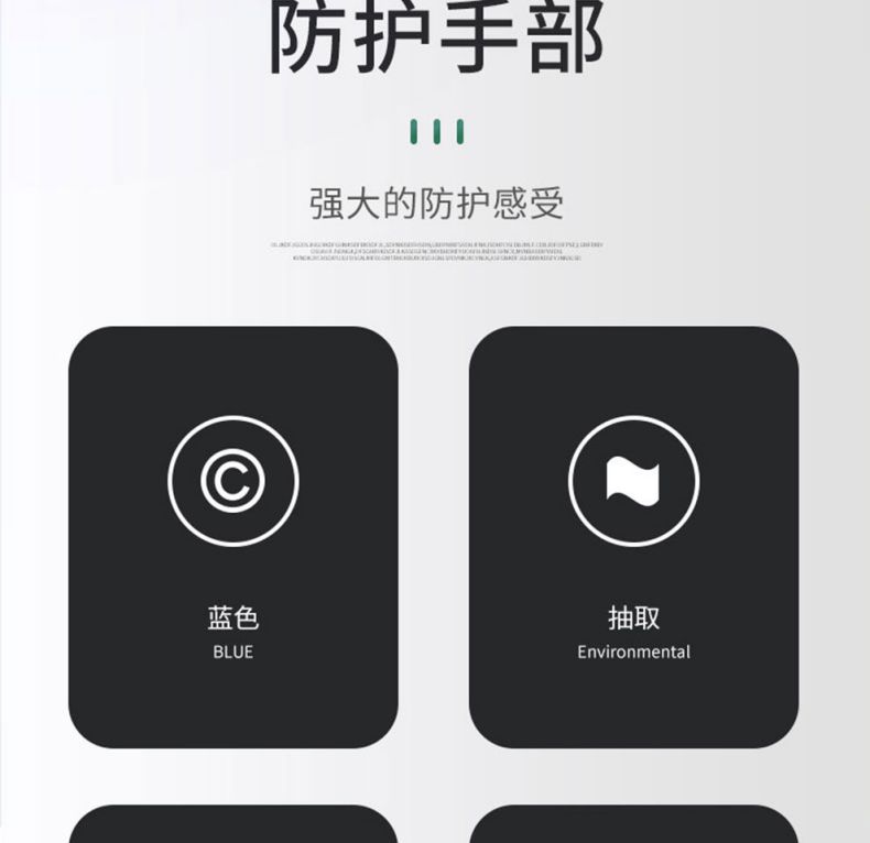 汉盾HD-GP6002指尖麻面一次性使用丁腈手套3