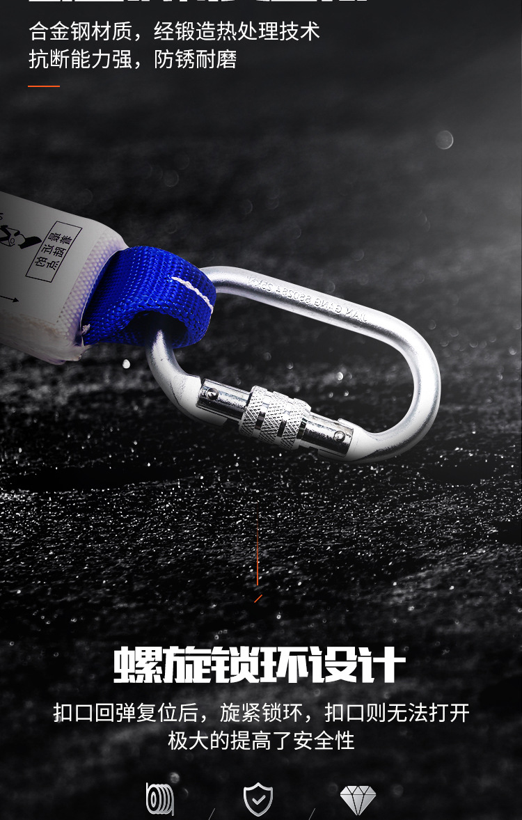 建钢680805全身式三挂点安全带8