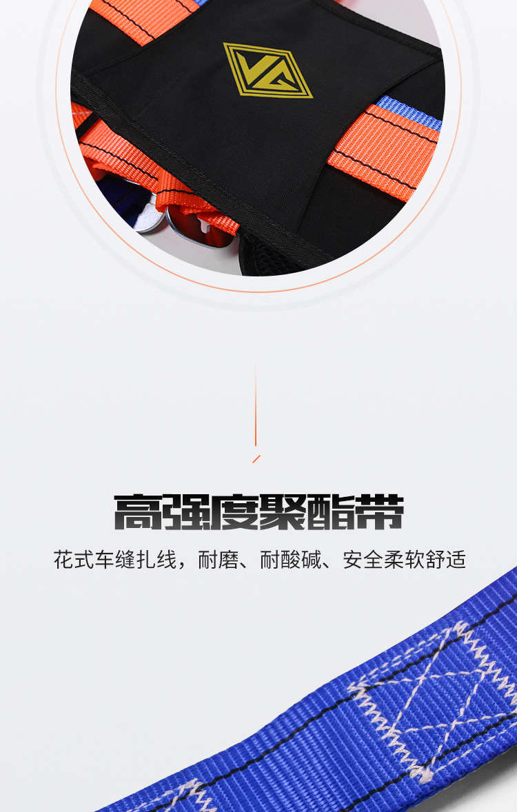 建钢680805全身式三挂点安全带10