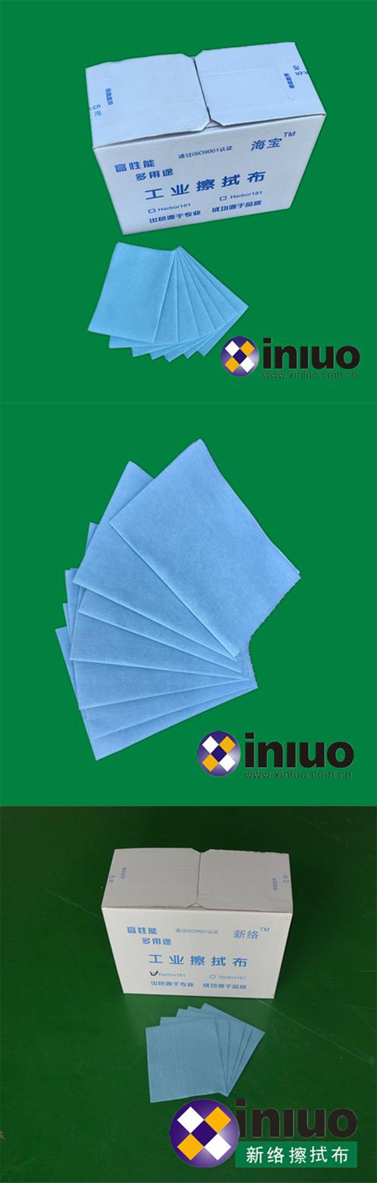 新络HB161强力吸油擦拭布1