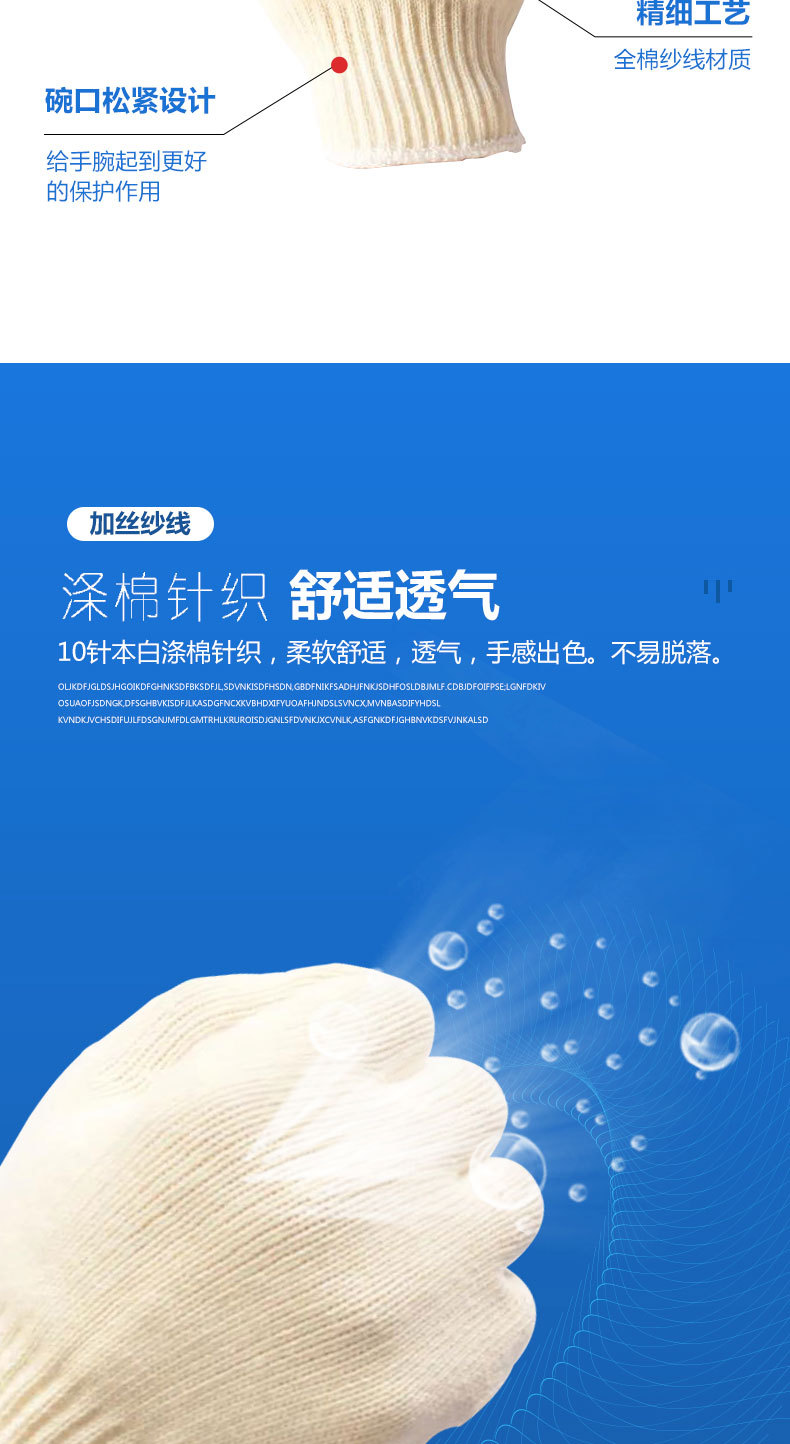 汉盾HD-500G涤棉加丝纱线劳保手套3