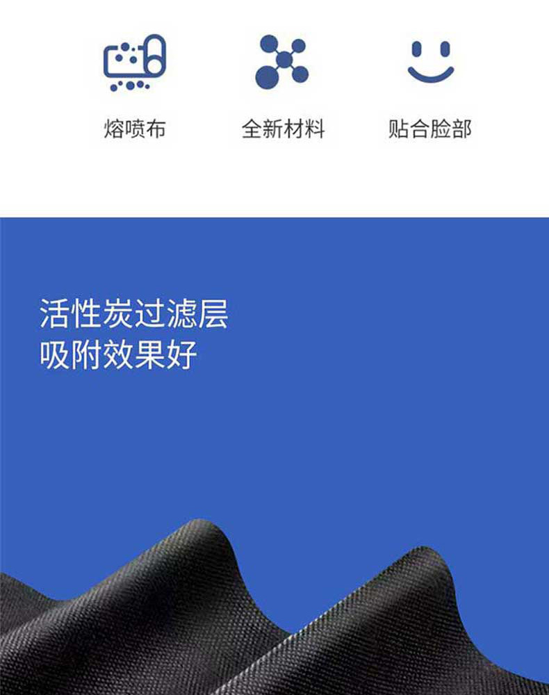汉盾HD1909一次性平面活性炭口罩3