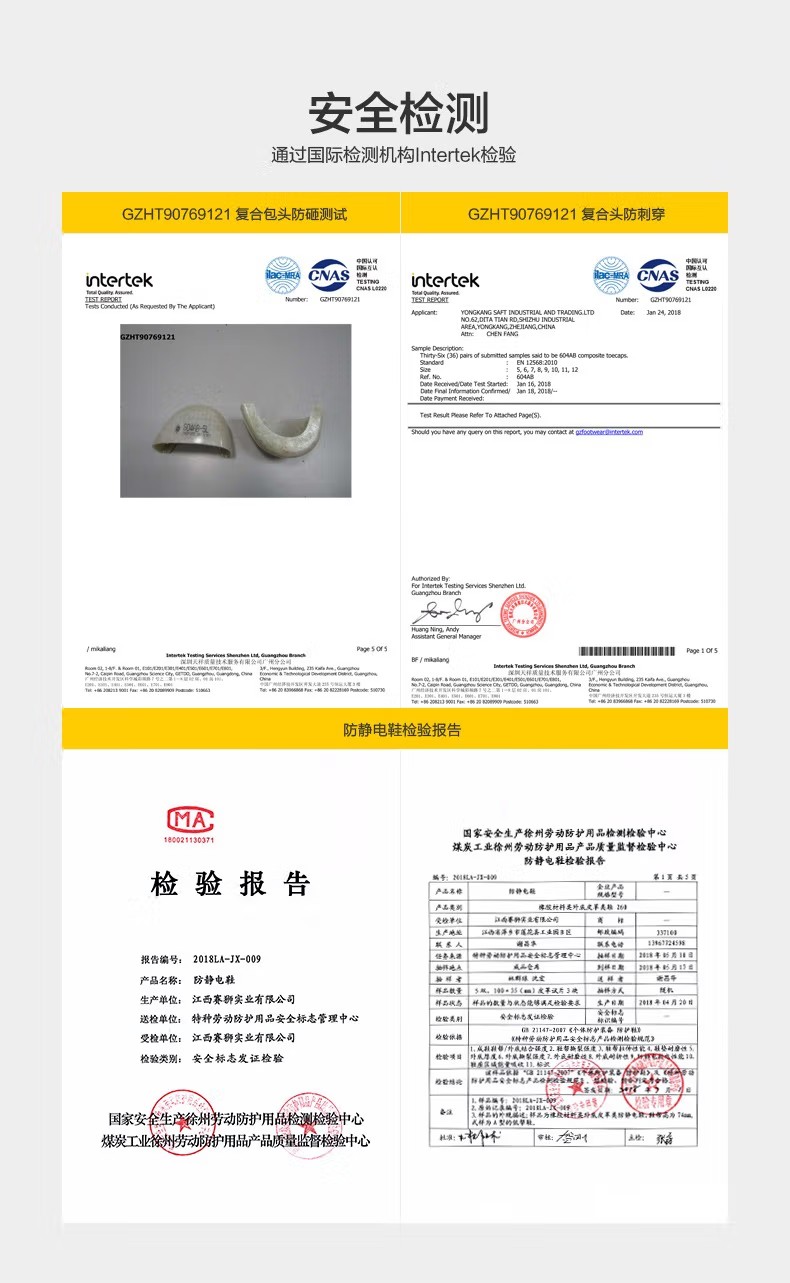 赛狮K929BEAS防砸防刺穿电绝缘不带孔安全鞋6