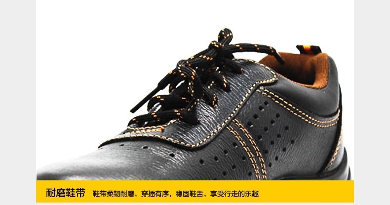 赛狮K929BEAS防砸防刺穿电绝缘不带孔安全鞋11