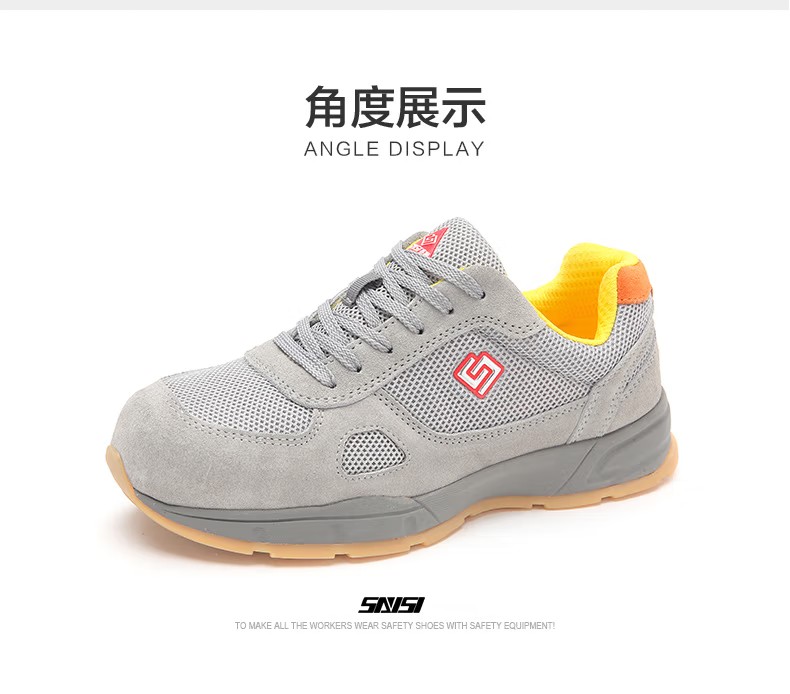 赛狮K916S防砸防静电安全鞋13