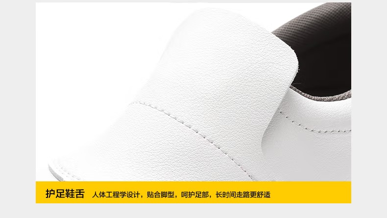 赛狮S4002防砸防静电安全鞋10