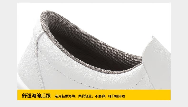 赛狮S4002防砸防静电安全鞋11