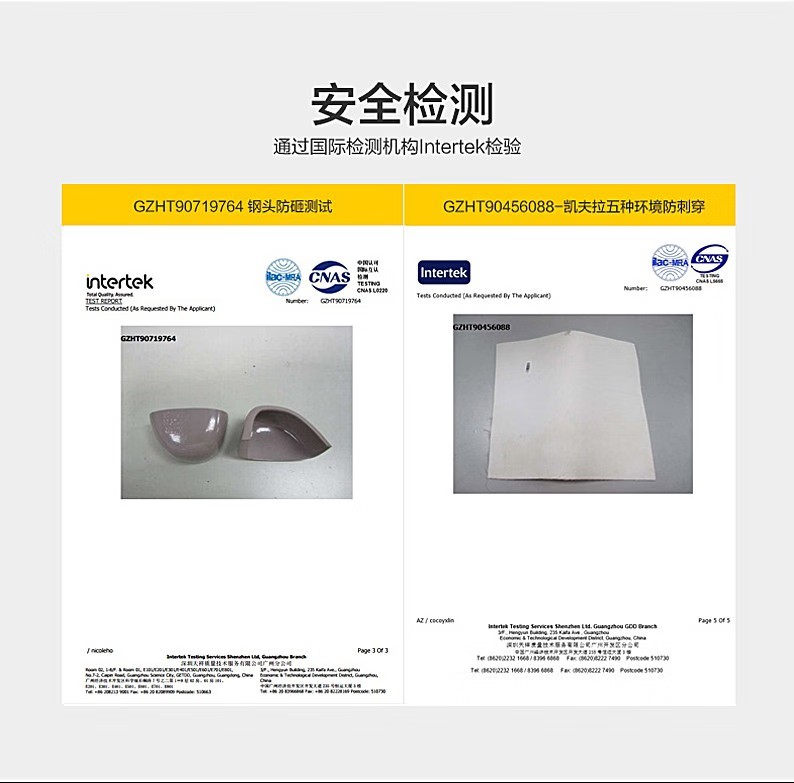赛狮X901防砸防静电安全鞋5