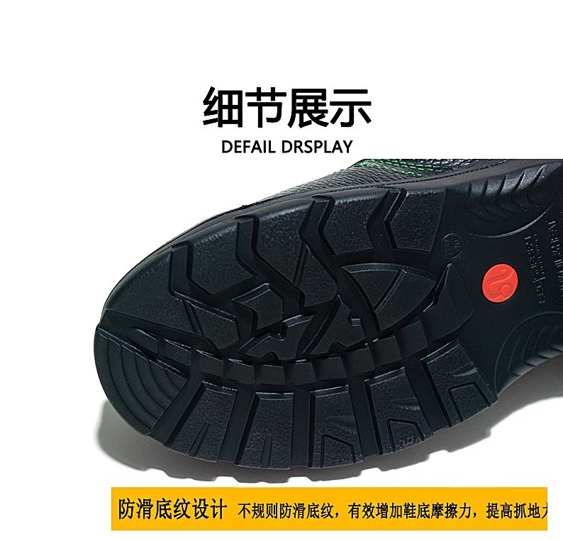 赛狮X901防砸防静电安全鞋8