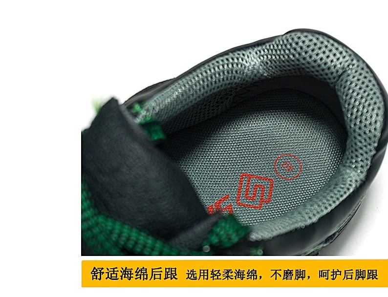 赛狮X901防砸防静电安全鞋9