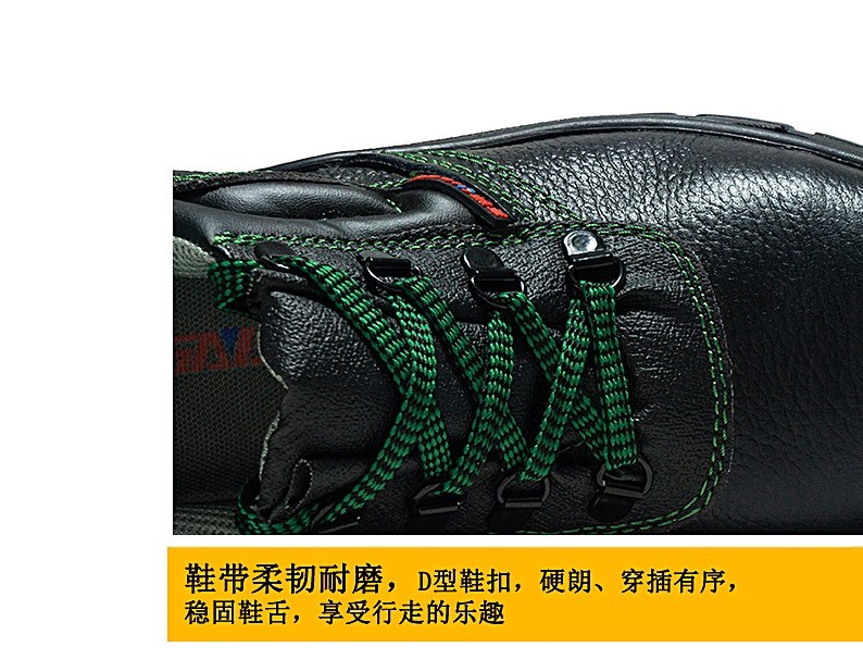 赛狮X901防砸防静电安全鞋10