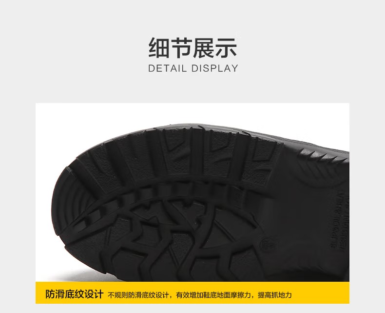 赛狮X801K防砸耐高温防静电安全鞋8