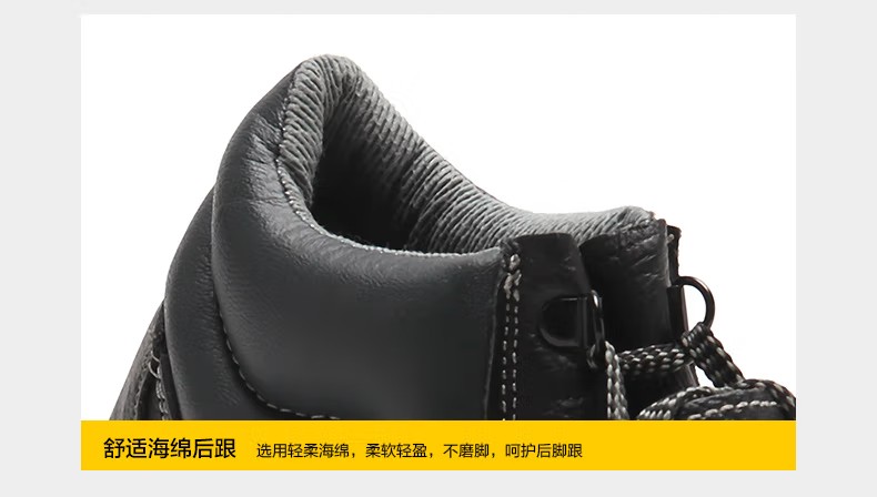 赛狮X801K防砸耐高温防静电安全鞋10