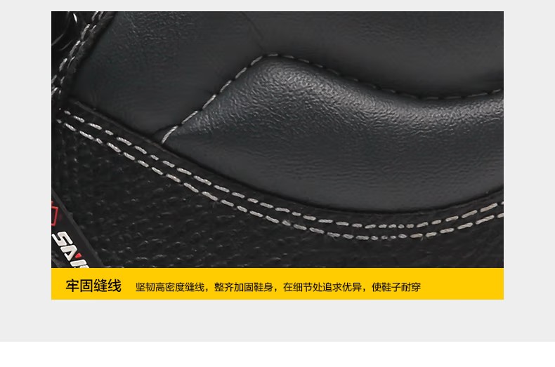赛狮X801K防砸耐高温防静电安全鞋11