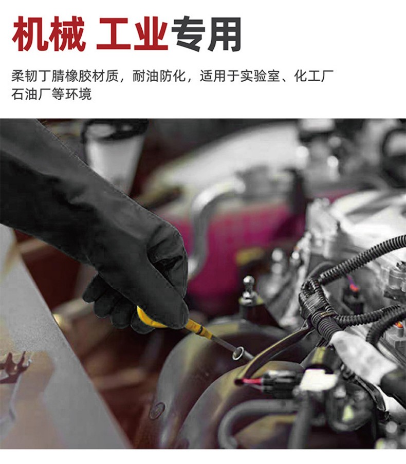 定和DH6125氯丁橡胶手套耐酸碱防化手套6