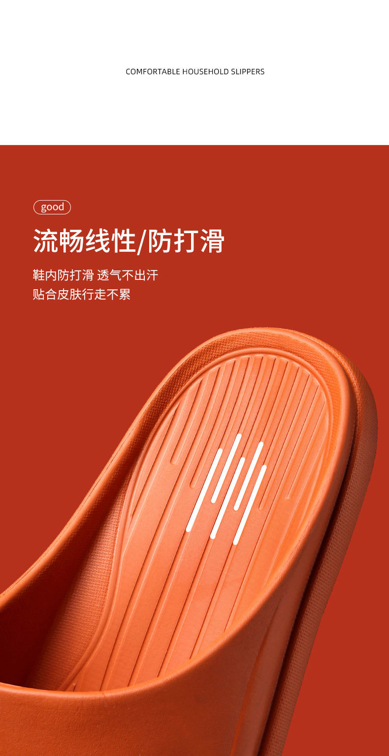 DH7521浅口薄款凉拖鞋夏季防滑耐磨EVA一字拖鞋6