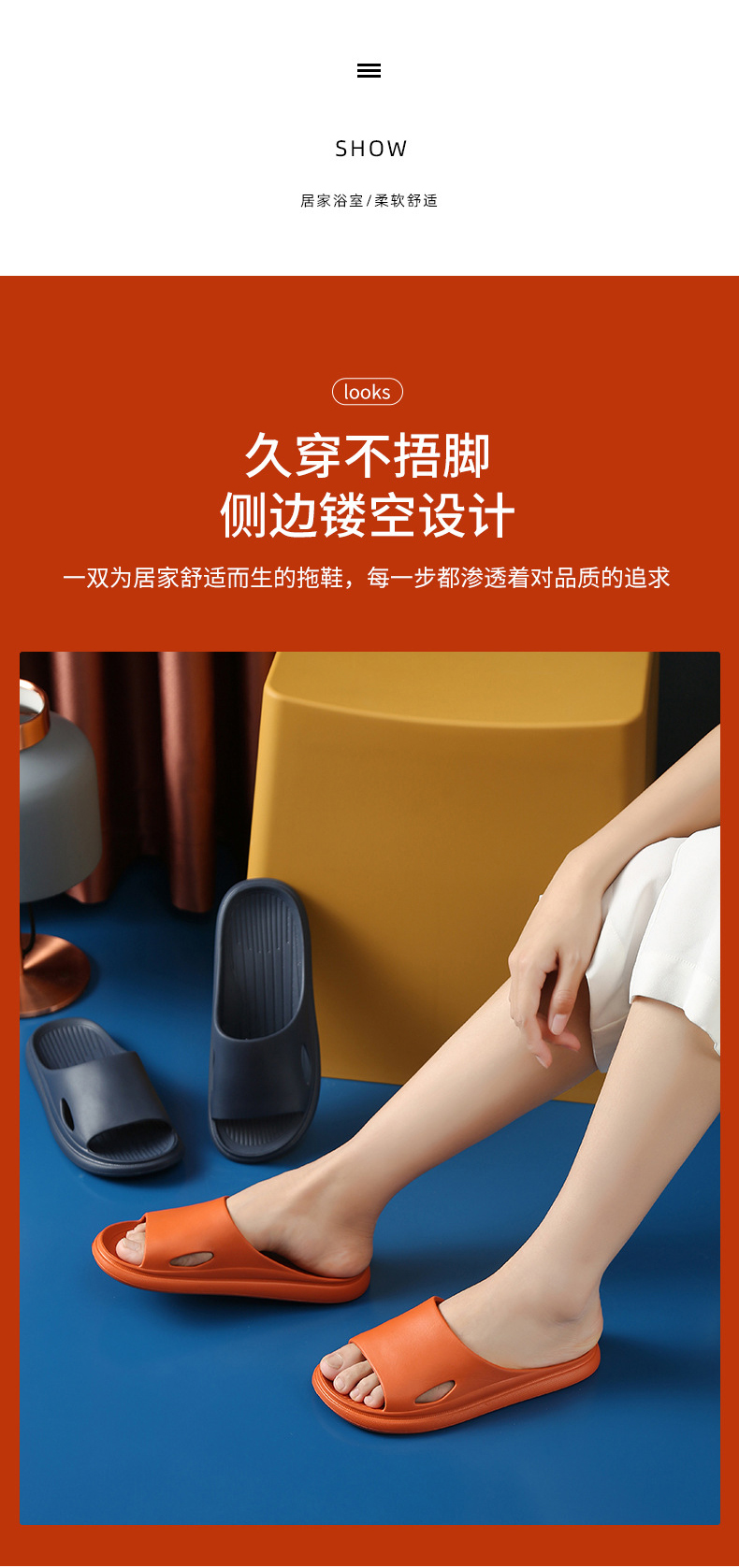DH7521浅口薄款凉拖鞋夏季防滑耐磨EVA一字拖鞋9