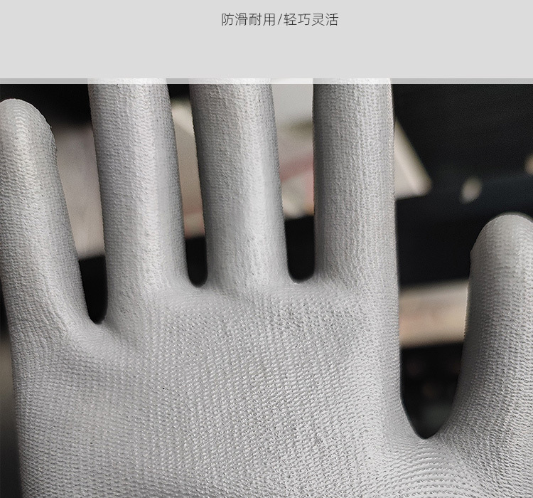  霍尼韦尔WE3113GCN聚氨酯PU涂层手套透气耐磨劳保手套3