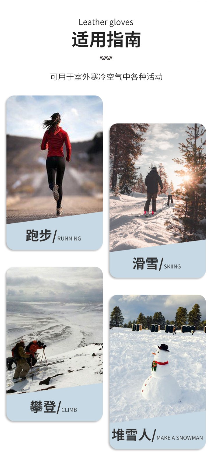 霍尼韦尔霍盛LTW3233685耐低温防冻手套（替代2058685）4