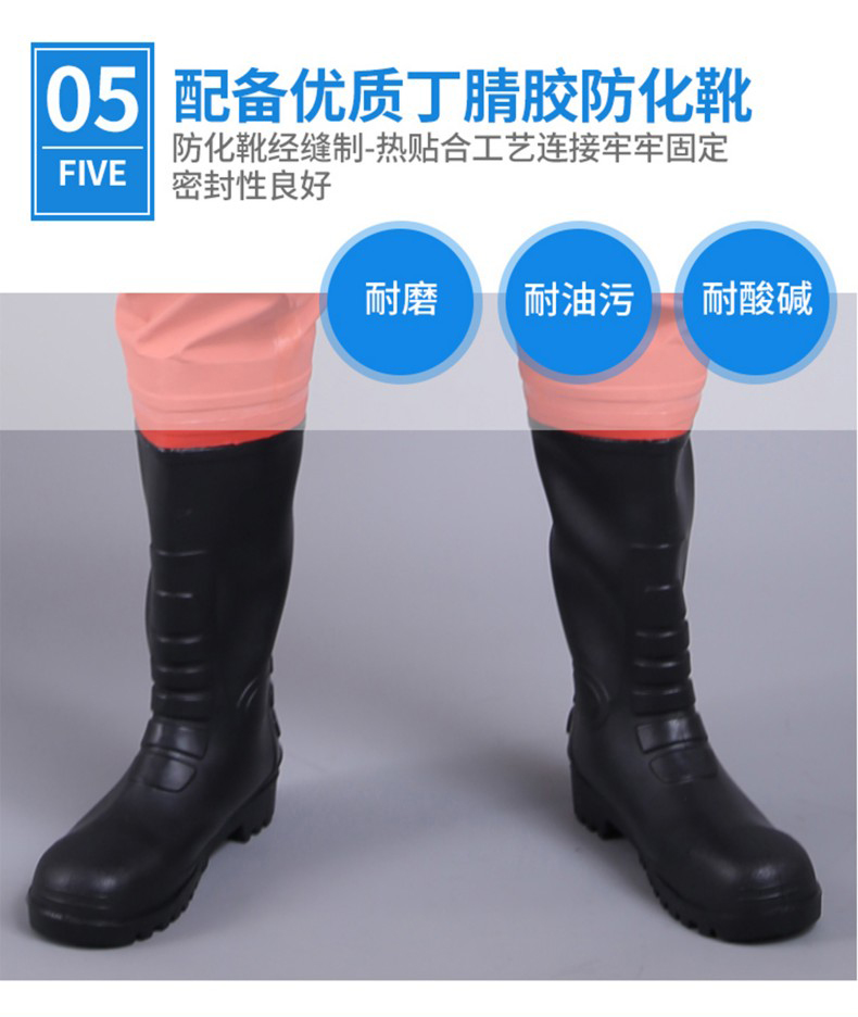 定和DH552轻型防化服 B级液密型防化服8