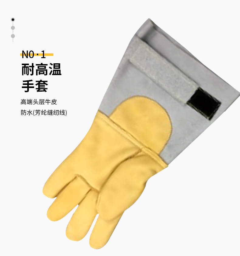 霍尼韦尔LTW3C1561进口防水牛皮耐高温手套7