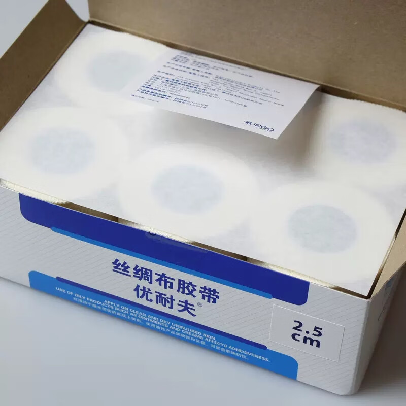 URGO优格优耐夫丝绸布胶带粘性医用胶带5cm*9.1m2