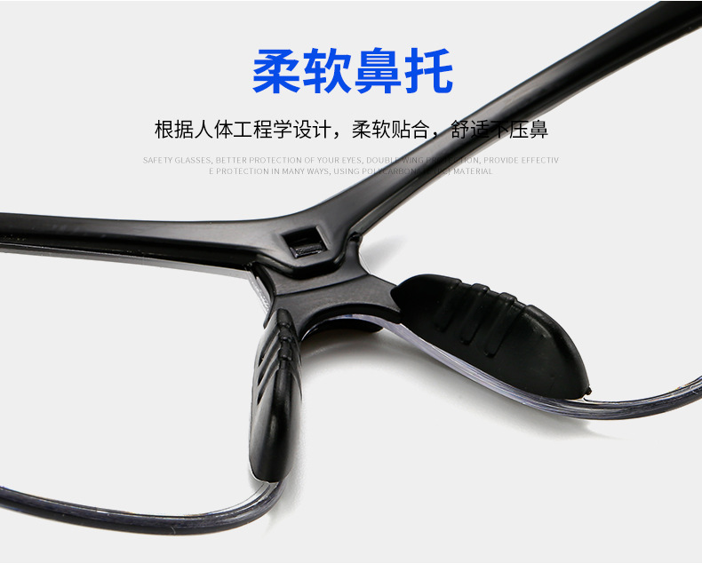 定和DH4018防雾抗冲击防护眼镜6