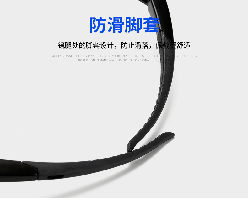 定和DH4018防雾抗冲击防护眼镜7