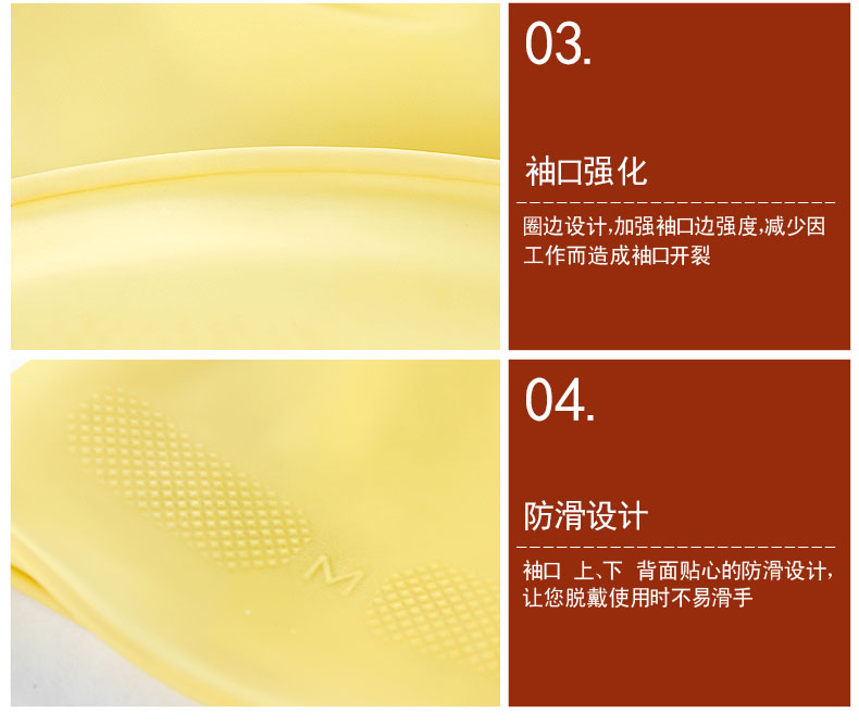 威蝶耐酸碱加厚牛筋橡胶手套8