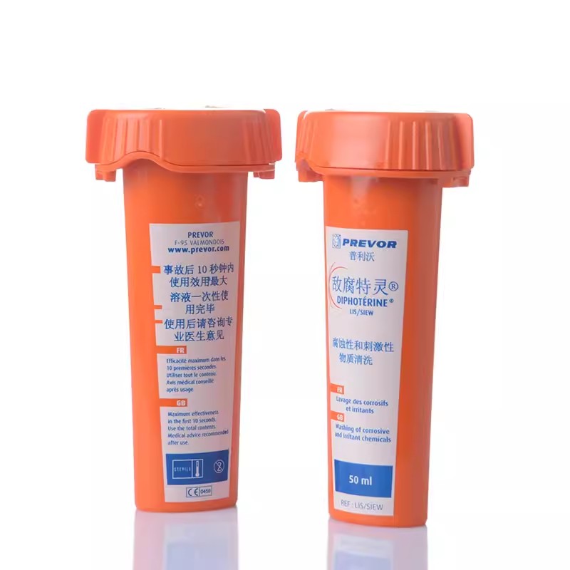 法国PREVOR普利沃DIPHOTERINE敌腐特灵LIS 50ML个人用洗眼液5