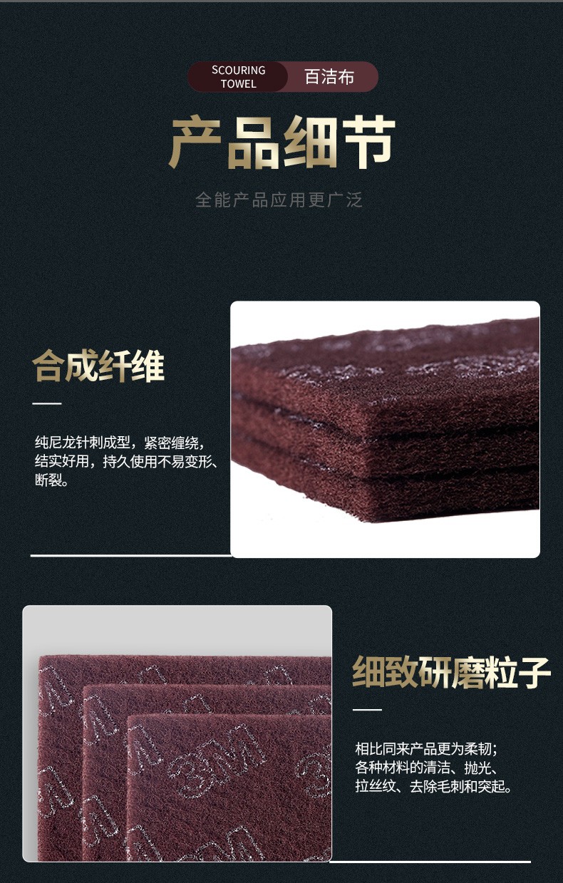 3M 7467工业百洁布大卷9