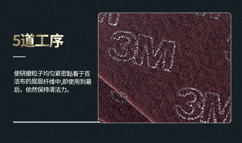 3M 7467工业百洁布大卷10