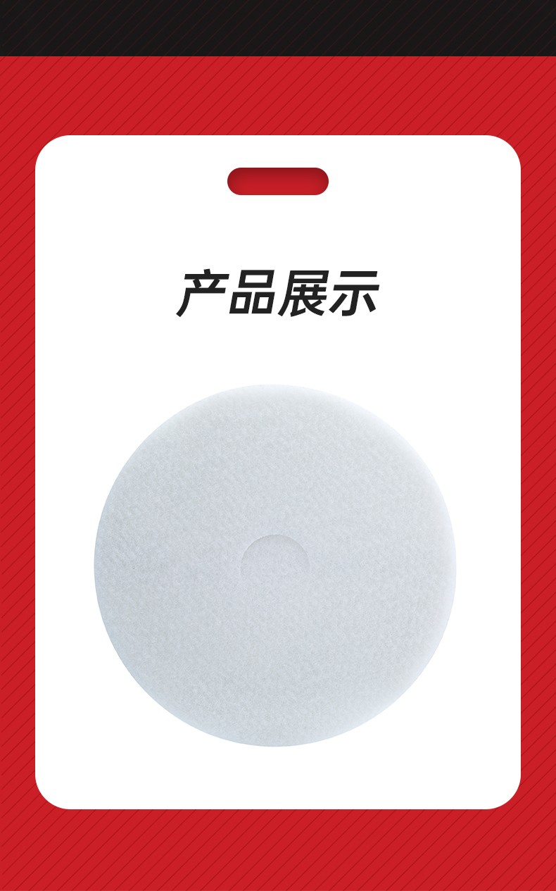 3M 4100白色抛光垫7