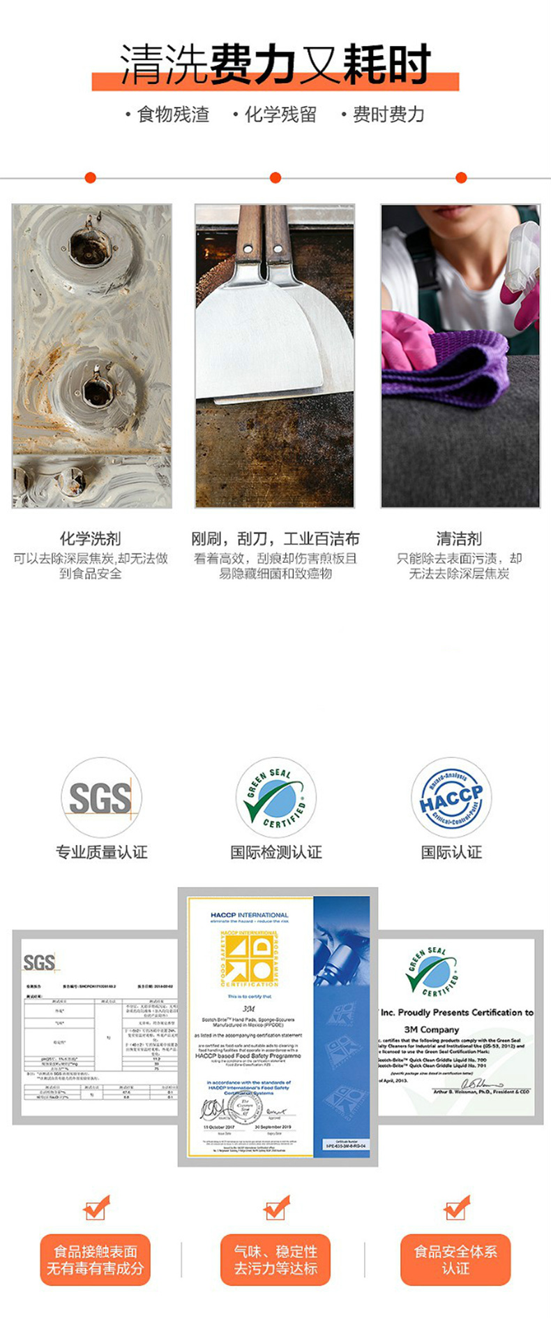 3M Scotch-Brite 746铁板烧快速清洁百洁布3
