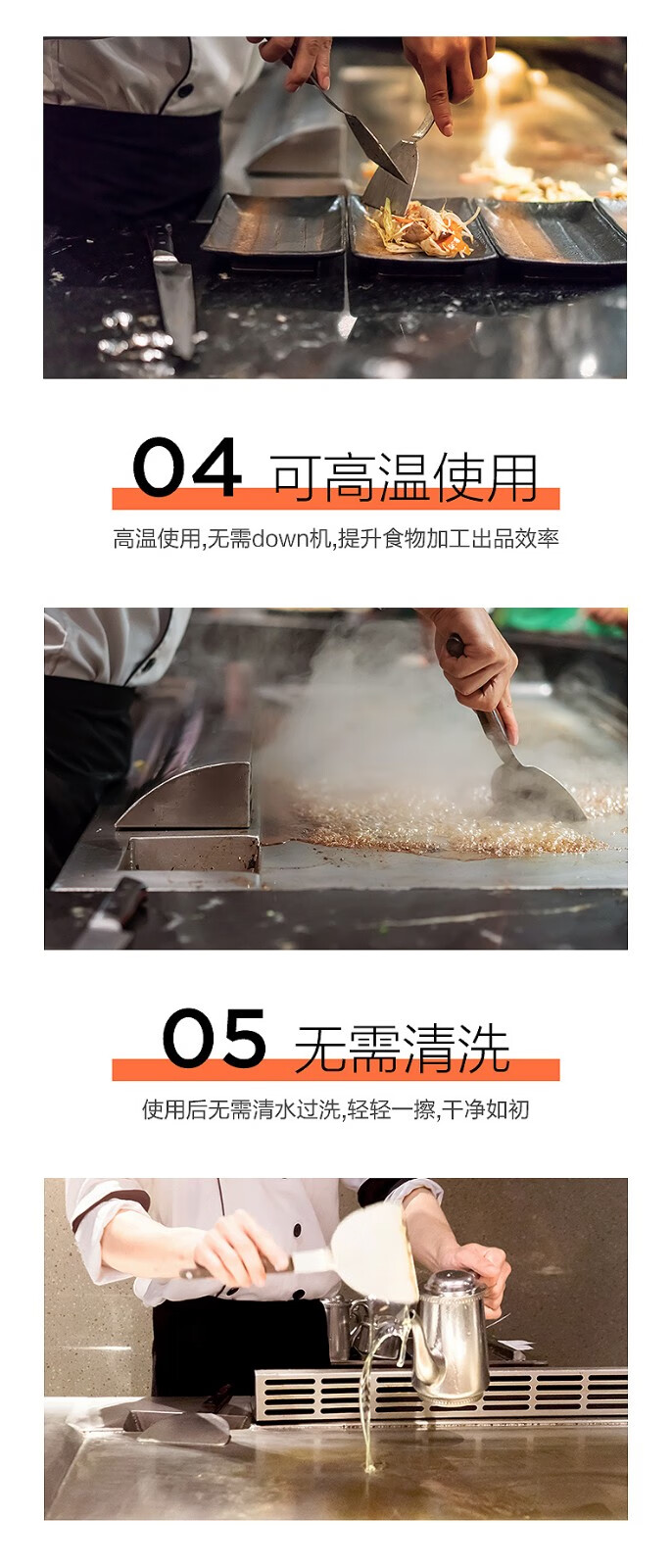 3M Scotch-Brite 746铁板烧快速清洁百洁布5