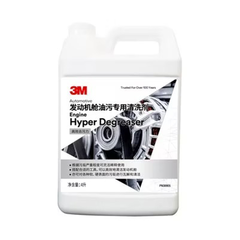 3M PN38905发动机舱油污专用清洗剂1