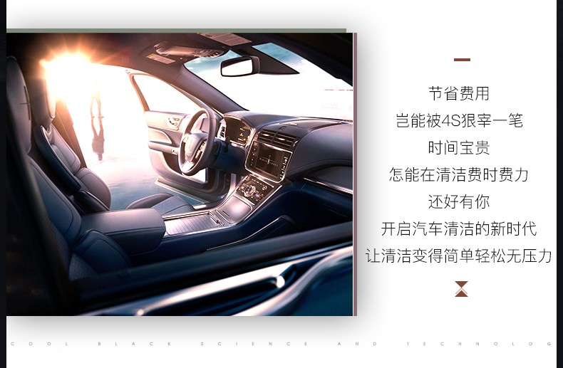 3M PN36150多功能车用清洁剂2
