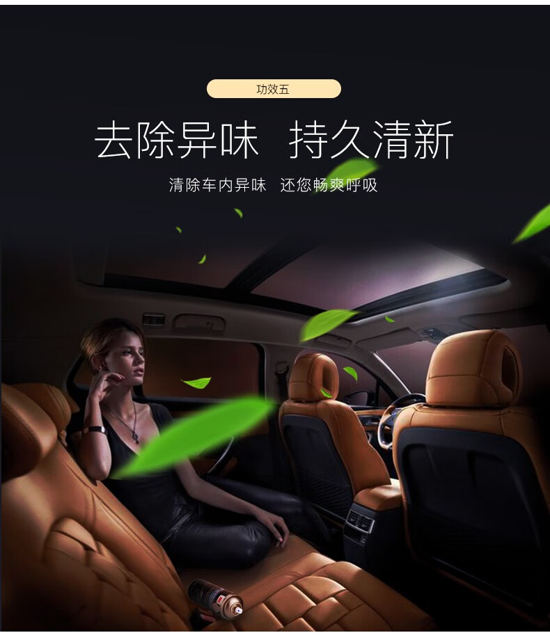 3M PN36150多功能车用清洁剂9