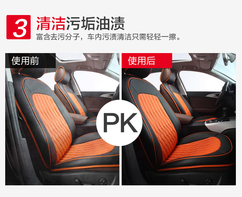 3M PN36183经典仪表盘蜡6